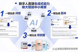 意媒：费内巴切与克鲁尼奇达成协议，准备报价500万欧向米兰求购